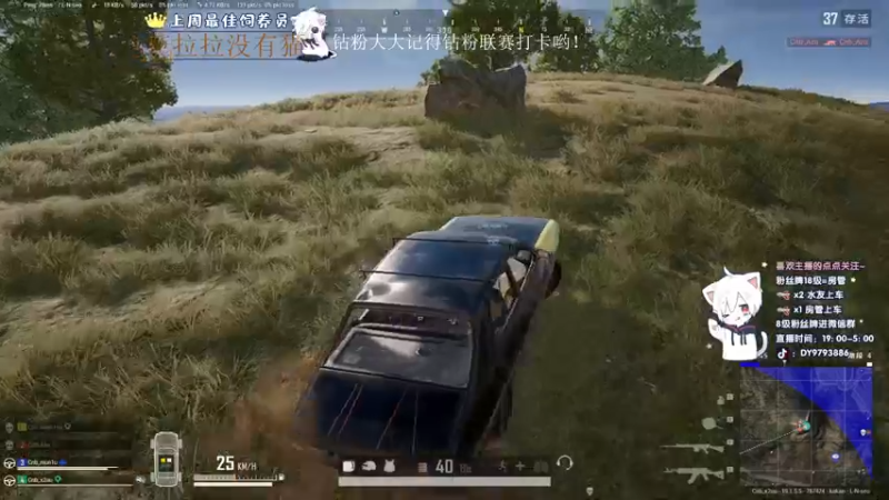 【2022-08-19 00点场】小徐813：轻语集团 千场kd7.0