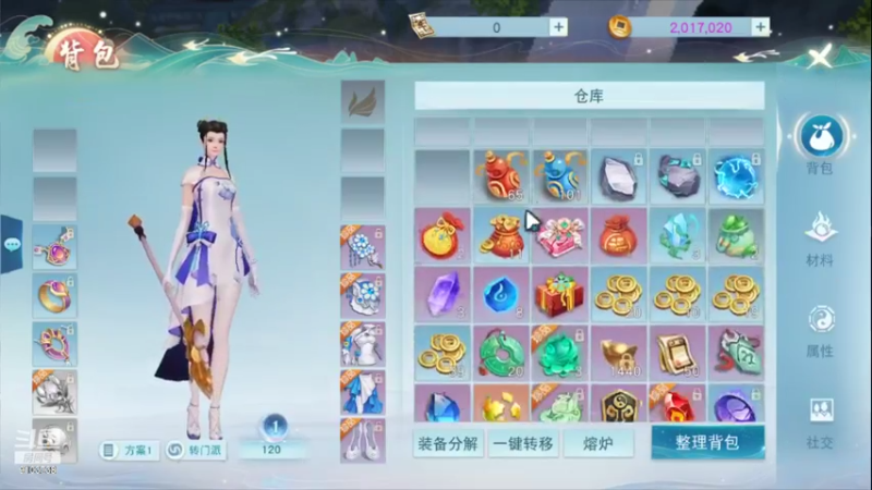 #天下#