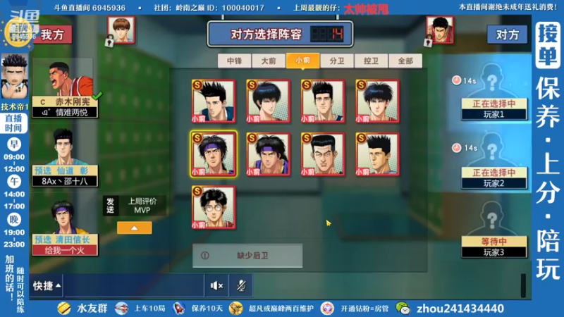 【2022-08-18 11点场】技术帝1：最近双排好像有点卷，全是猛男啊