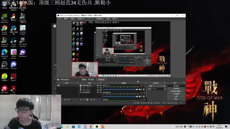 【2022-08-19 04点场】Fuying56：直播中高质量三国：赵范破局