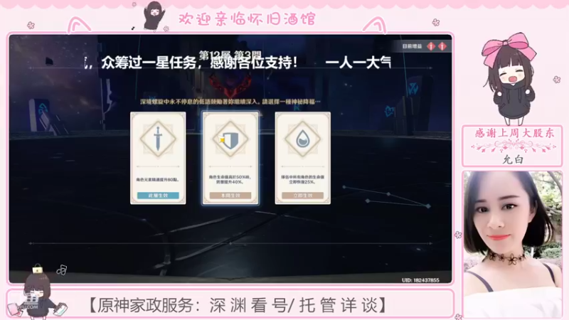 【2022-08-16 21点场】欧阳雅萱：抓蝴蝶/任务/宝箱/成就数等~