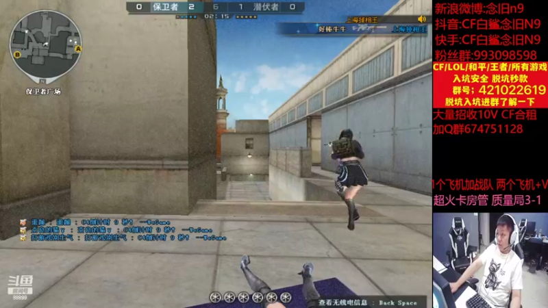 【2022-08-19 18点场】白鲨念旧N9：我回来啦，稳定直播！