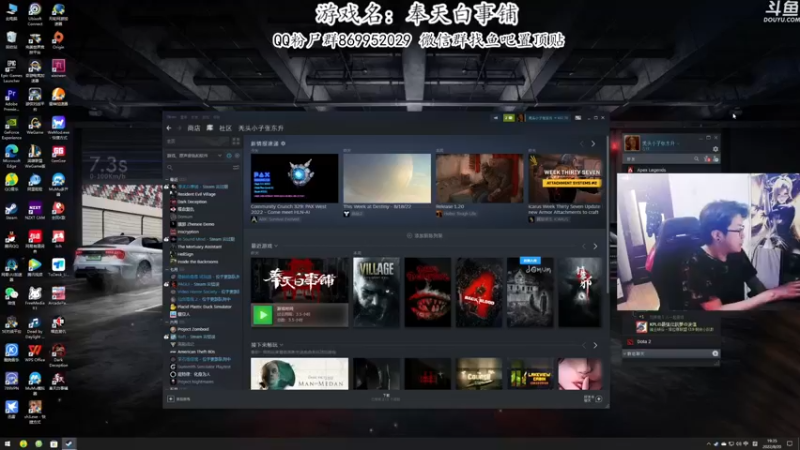 【2022-08-20 19点场】我有上将潘森：【森】新恐怖游戏 抓鬼