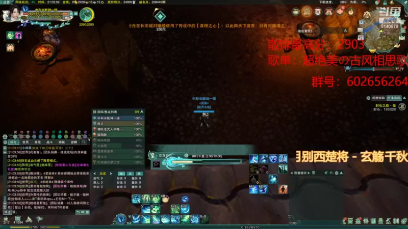 【2022-08-19 21点场】君且莫惜一：【开人流无方】散排一会