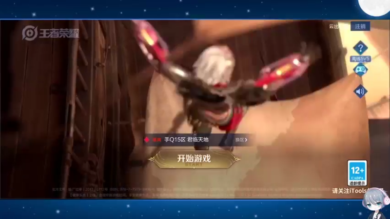 【2022-08-20 19点场】音七Simple：【双倍】双乔在榜巅峰赛