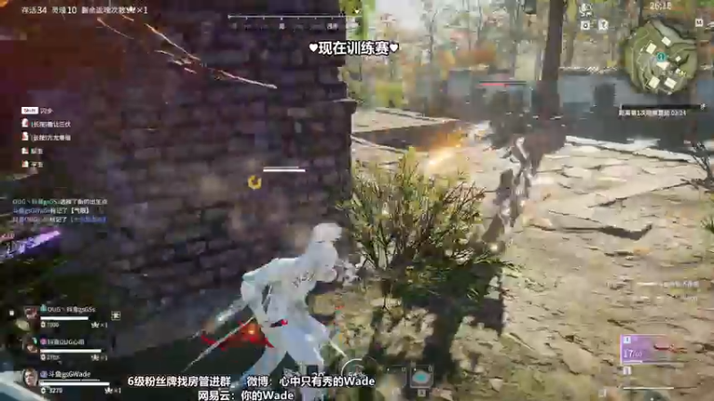 【2022-08-20 15点场】WadeOvO丶：Wade三排爆杀战神♥