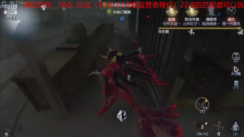 【2022-08-19 22点场】小闷骚YsfeElnoReGret：第五IVL夏季总决赛