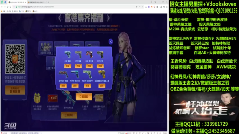 【2022-08-20 15点场】太原庞臭臭：竞技荣光/青鹤/雷神机甲刑天/