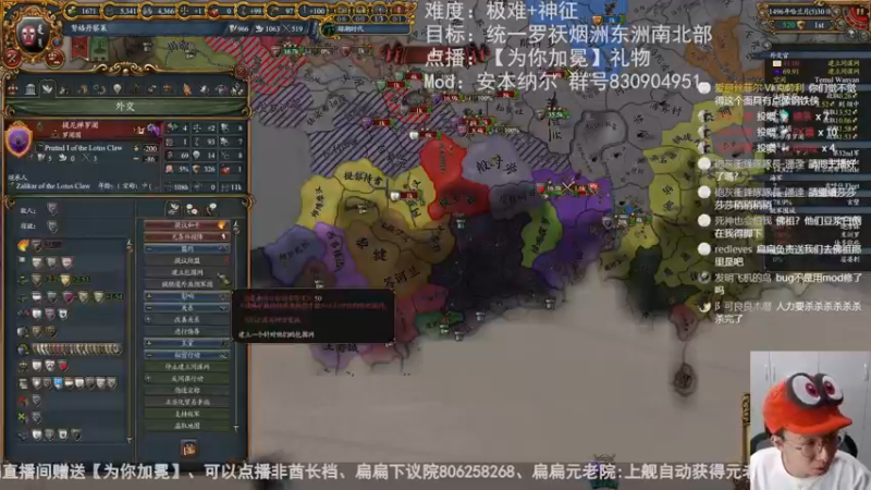 2022-08-19 P1安本纳尔y91：我已经命令爹已经天下无敌了、没想到还有个乌蝇无敌