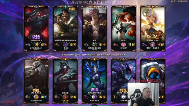 【2022-08-19 23点场】暗夜猎手光头强：第一vn：小代克星！