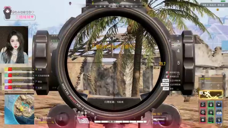 【2022-08-18 23点场】OrangebabyOAO：橘：老鹰抓小姬