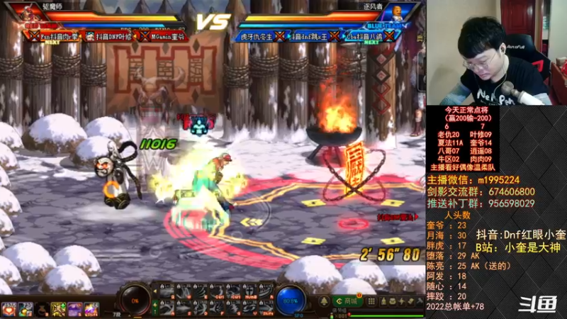 【2022-08-20 01点场】红眼小奎：顶级44+OB点将！吃鸡