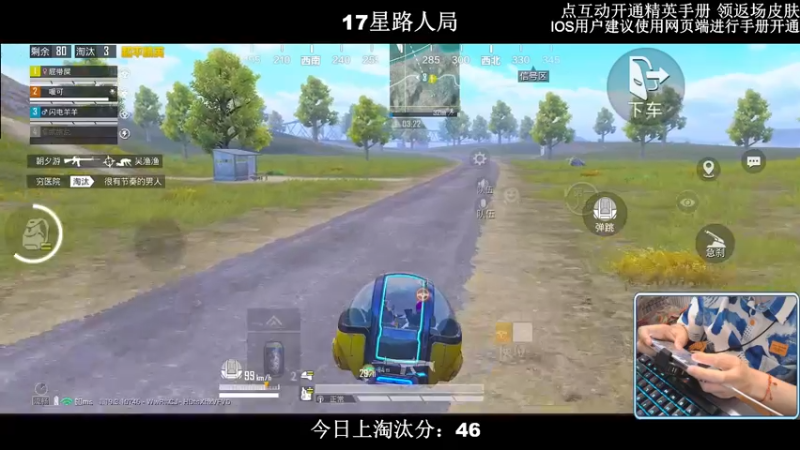 【2022-08-20 02点场】小妖洋：【妹子局冲9000淘汰分】