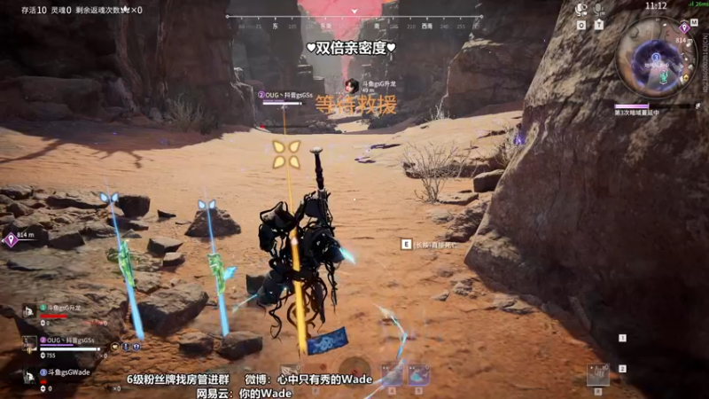 【2022-08-19 20点场】WadeOvO丶：Wade三排爆杀战神♥