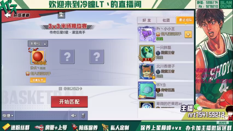 【2022-08-19 19点场】冷瞳LT丶：畸形的版本，拼板！