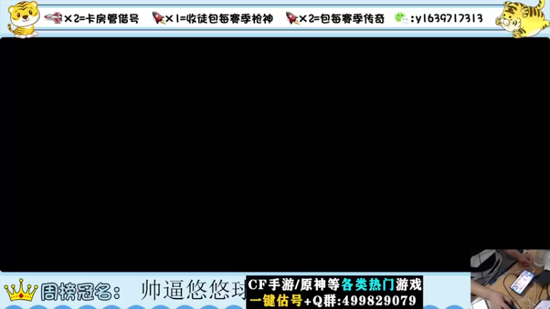 【2022-08-20 10点场】亮哥il：冲刺榜一！！！