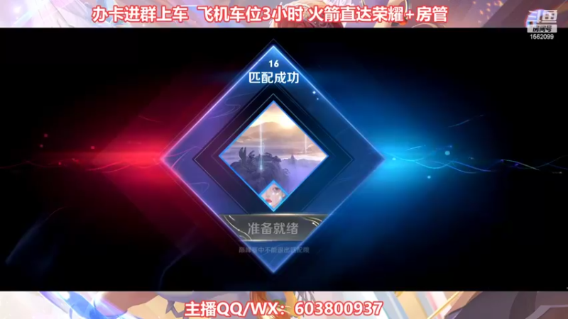 【2022-08-19 14点场】梦魇Ali：国服公孙离艾琳带粉打标