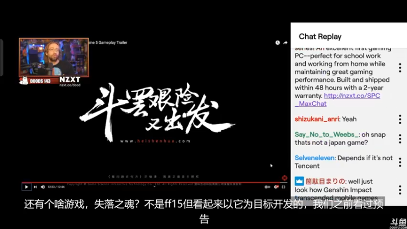 【2022-08-20 14点场】猫叔灬灬：【猫叔】黑神话悟空 会来吗？~~~