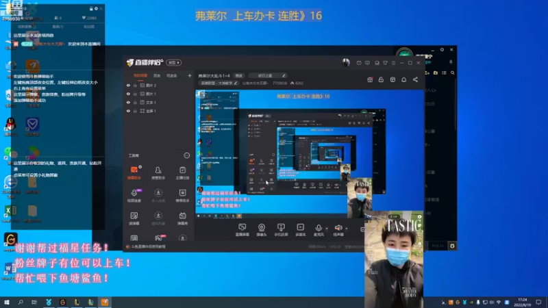 【2022-08-19 17点场】山有木兮木无期丶：网一大乱斗1=4