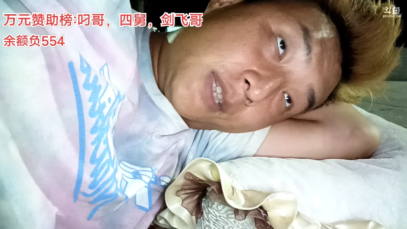 【户外】阿科哥的精彩时刻 20220820 20点场