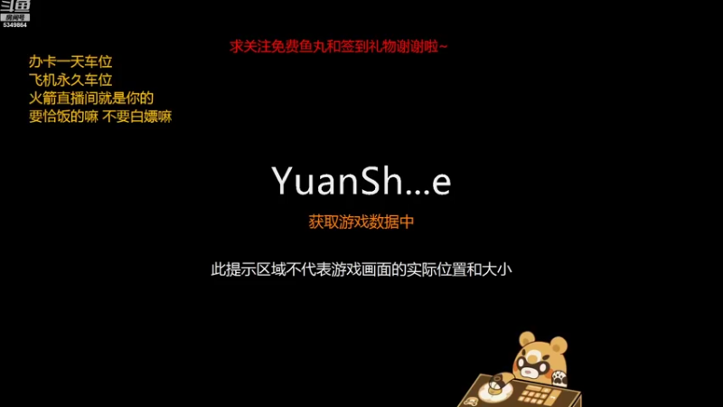 【2022-08-20 19点场】请叫我总攻大人丶：挨打王.................