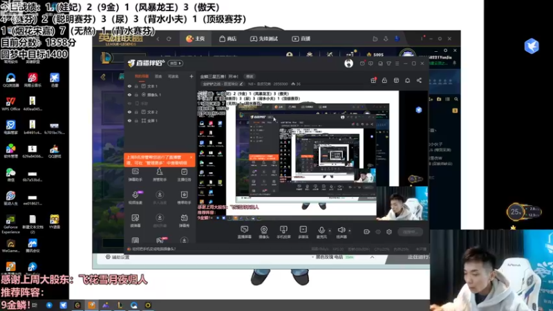 【2022-08-20 16点场】NB丶条皮兄弟：金鳞三星五费！开冲！