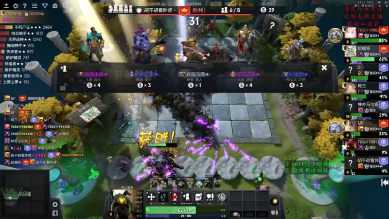 【2022-08-19 23点场】叫我混子丶：蛤蟆哥：绝活四牧！