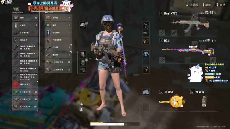 【2022-08-19 22点场】爱吃包谷的新一酱ye：【双倍】哎嘿～kd5.0靓妹