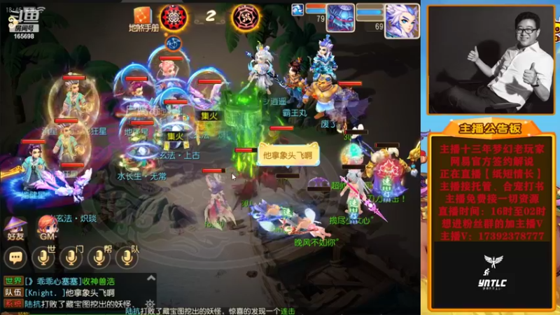 【2022-08-14 18点场】Emm花火：花火本火反正就是火！