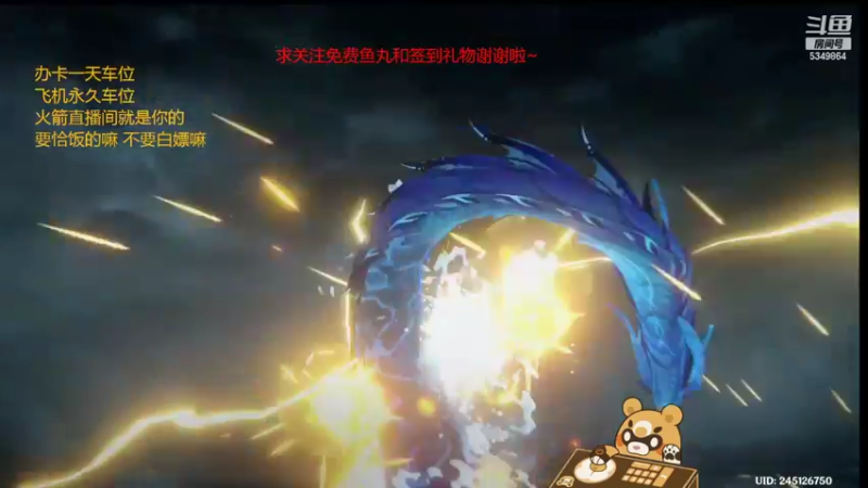 【2022-08-19 12点场】请叫我总攻大人丶：原神初体验...............