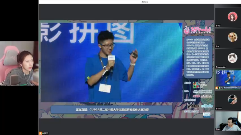 【2022-08-20 16点场】十三三三：⭐大学生游戏开发创作大赛⭐