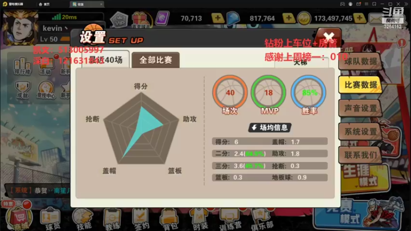 【2022-08-19 06点场】巅峰凯指导：来咯~是你的僵硬凯指导呀~