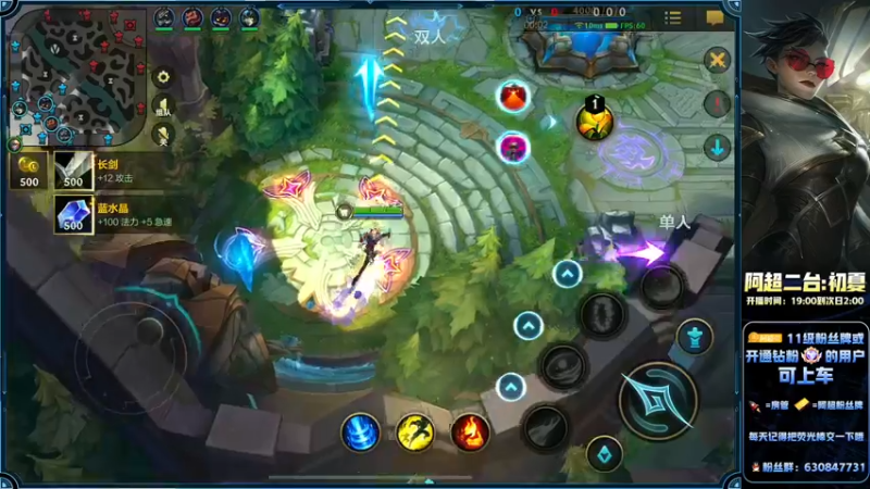 【2022-08-20 01点场】阿超cc丶：⭐阿超：永久免费上车=钻粉