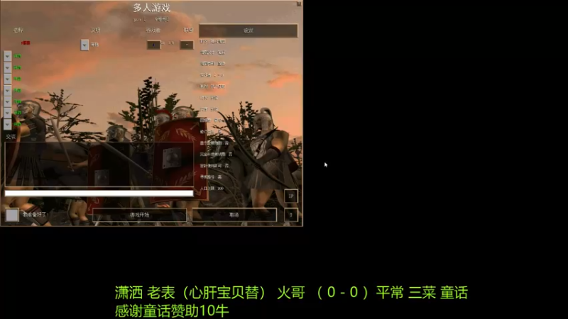 【2022-08-20 19点场】萍乡罗马协会酒哥：萍乡罗马协会酒哥