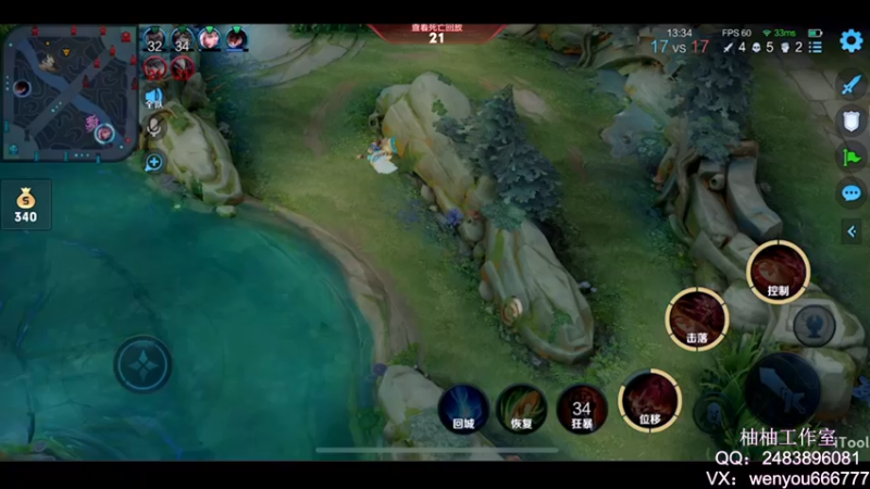 【2022-08-19 21点场】温柚：QQ区巅峰赛2300分冲前100冲冲冲