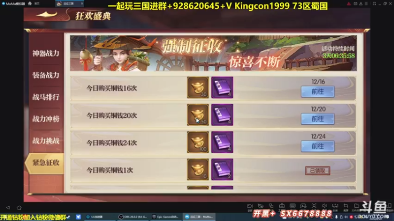 【2022-08-20 22点场】单车老师不迟到：rumbleverse猛男10鸡