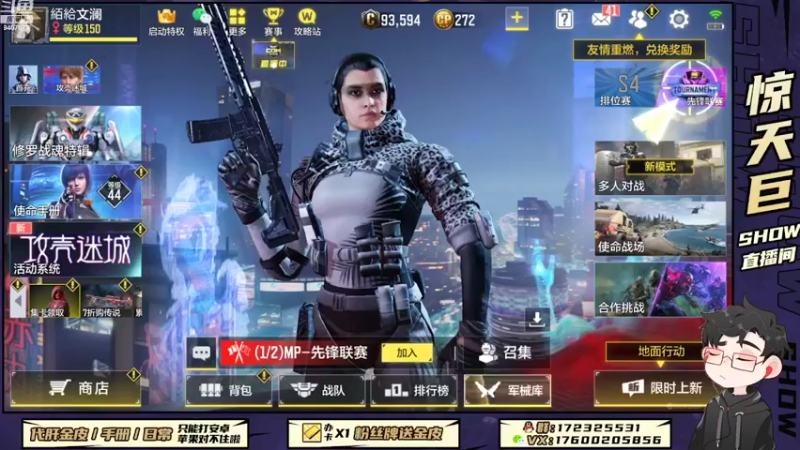 【2022-08-19 19点场】巨兽SHOW：巨兽来袭！！！