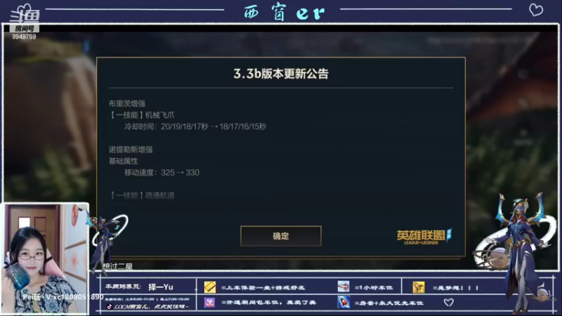【2022-08-18 09点场】西窗er：大师段辅助~有车位