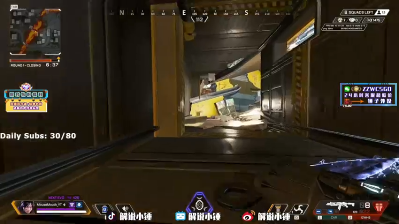 【2022-08-20 02点场】CSGO解说伟伟：直播Vitality VS NIP