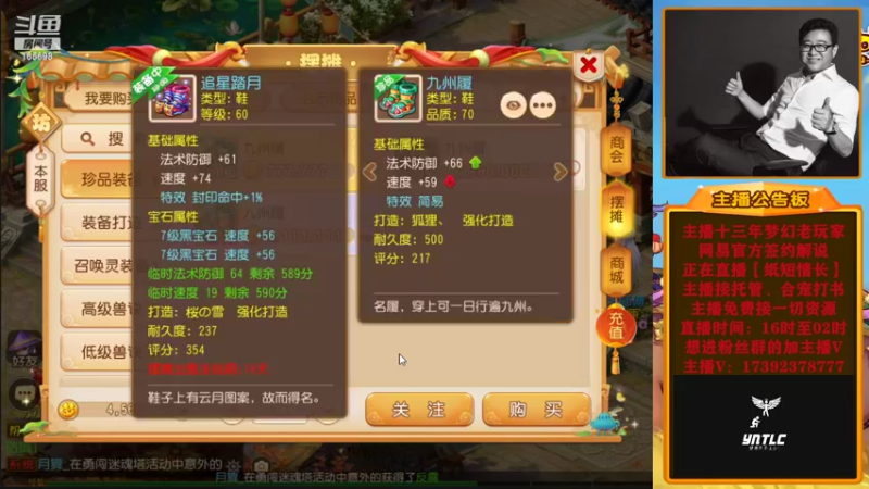 【2022-08-12 20点场】Emm花火：花火本火反正就是火！