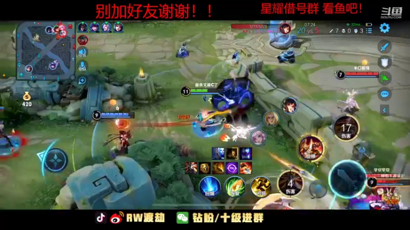 【2022-08-20 03点场】RW渡劫：快乐大厅车来啦！！！