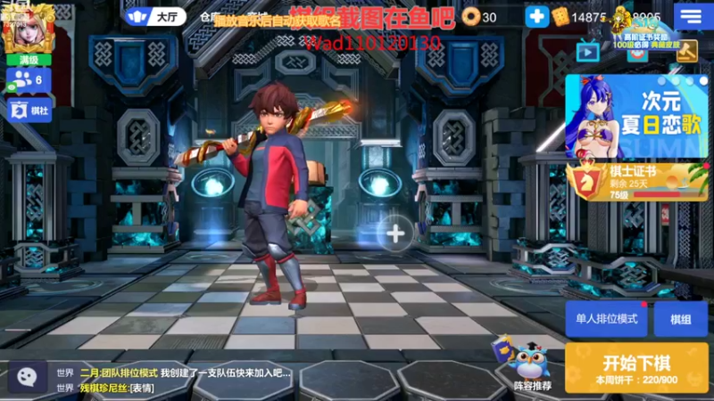 【2022-08-17 20点场】黄东东0923：多多自走棋(5龙法教学）