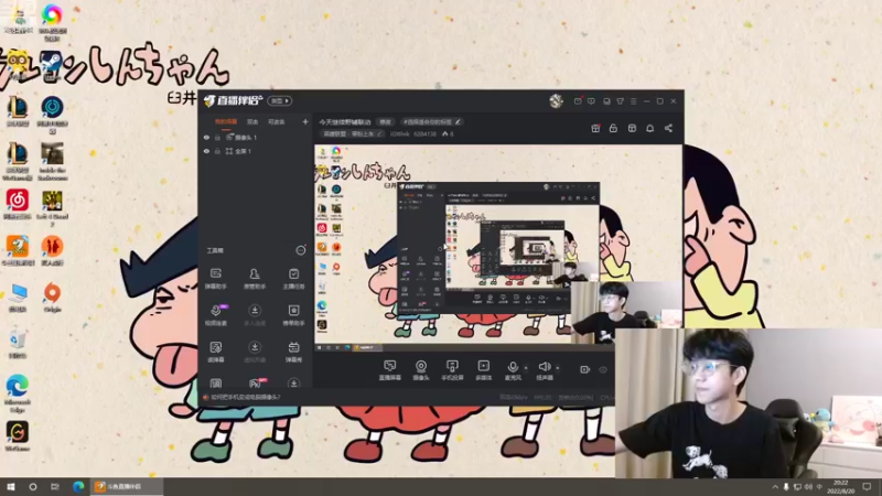 【2022-08-20 20点场】iGWink：今天继续野辅联动