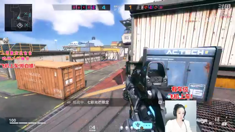【2022-08-19 23点场】丷凌儿姐姐：有车位，有车位！