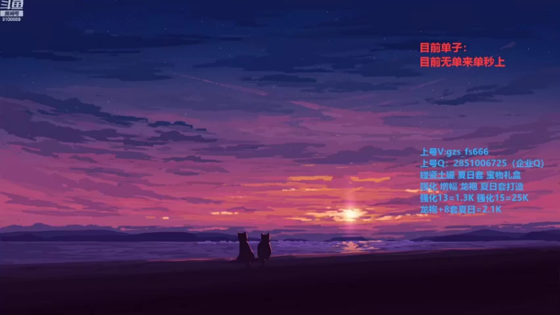 【2022-08-20 12点场】追忆昔年DNFM：夏日套 增幅 机甲龙袍 机械战神冲冲！！