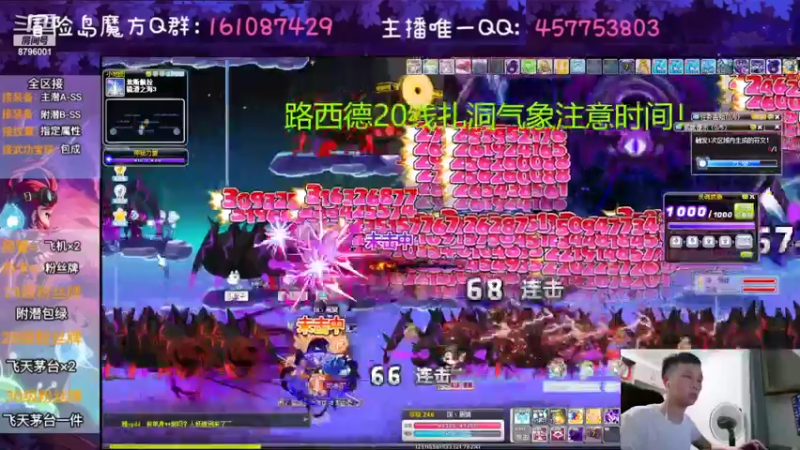 【2022-08-19 02点场】Yehooo：周四来活鸭！