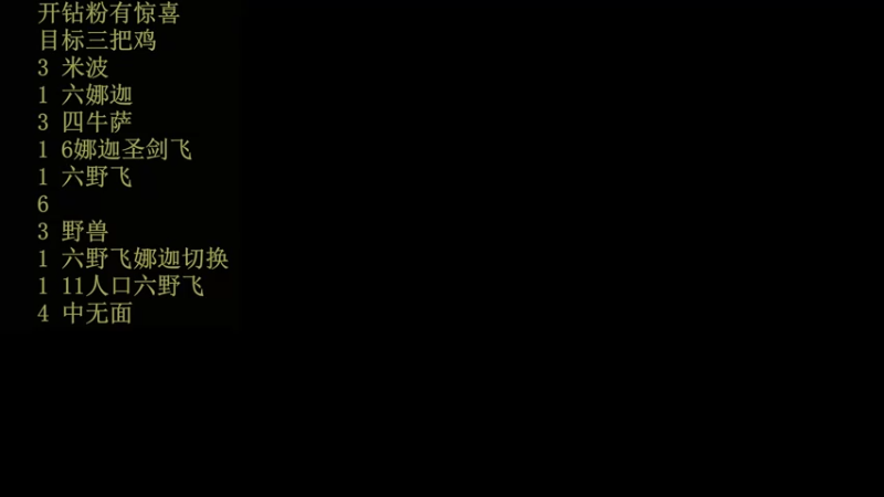 【2022-08-20 09点场】csy影：拒绝嘴硬拒绝嘴硬