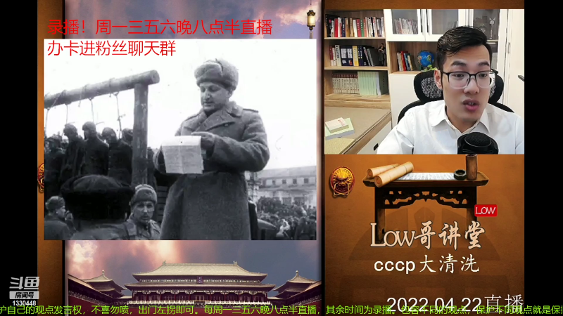 【文化】都说我名字很LOW的精彩时刻 20220820 08点场