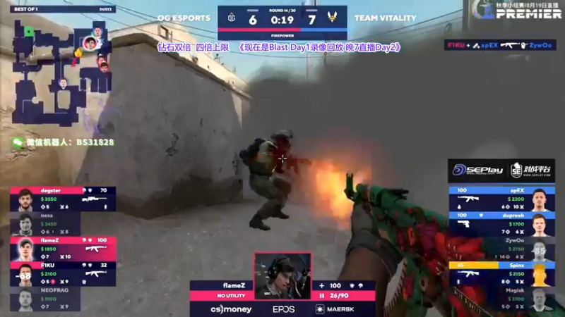 【2022-08-20 12点场】CSGO百岁三：【百岁三】钻石双倍卡 直播Blast