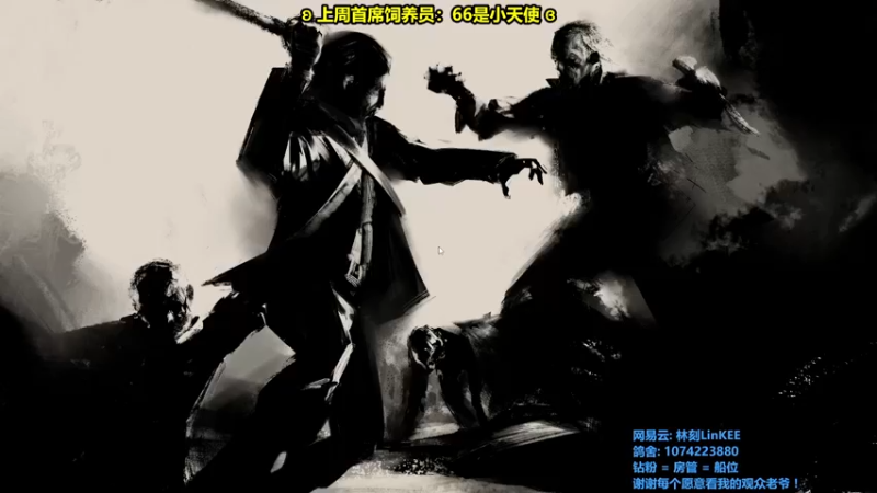 【2022-08-20 11点场】林刻LinKEE：【林刻】双倍亲密度